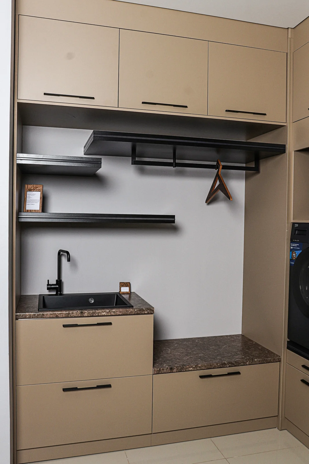 Постирочная Ordine